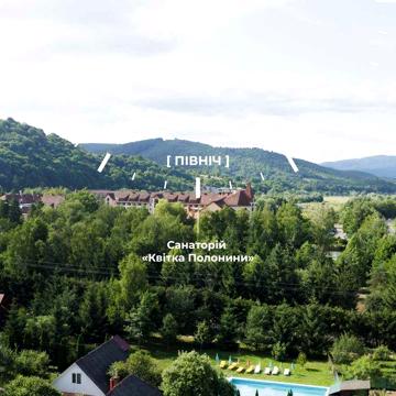Квартири біля санаторію "Квітка Полонини" / ЖК "Kvitka Residence" ЖК Kvitka Residence