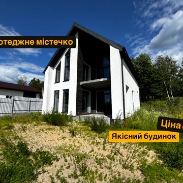 Молодіжна вул.
