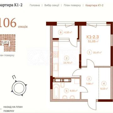 Продаж 1к кв 56 м2, ЖК Stanford. Стенфорд. Предславинська, 35. ЖК Stanford