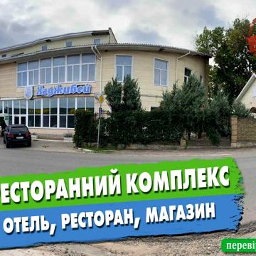 Балковская, 3