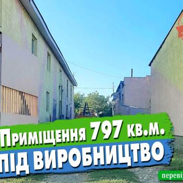 Тенистая, 5