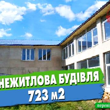 Тенистая, 11