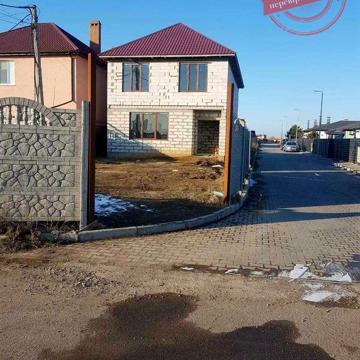 Червона рута