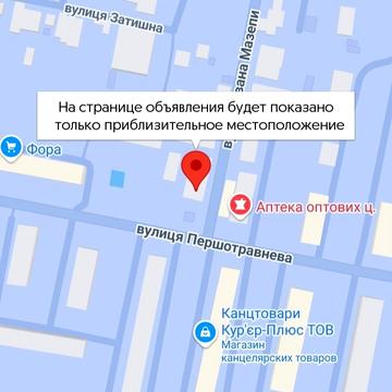 Марії Примаченко вул. (Першотравнева), 9б