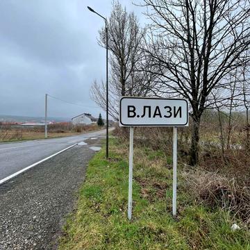 Кільцева, 167