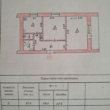 Продам двокімнатну квартиру