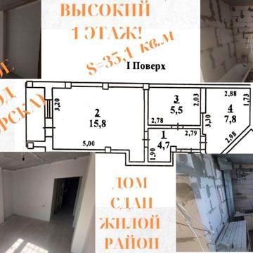 В продаже 1-к квартира ЖК Новосёл