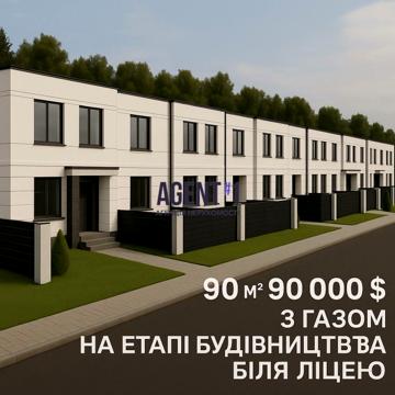 Бульвар Дружби