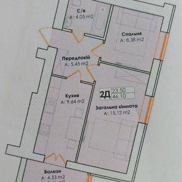 Двохкімнатна квартира в Гостомелі  з початковим ремонтом ЖК Life