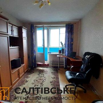 ОВ-0244 Продам 1К квартиру на Салтовке Медкомплекс 624 м/р