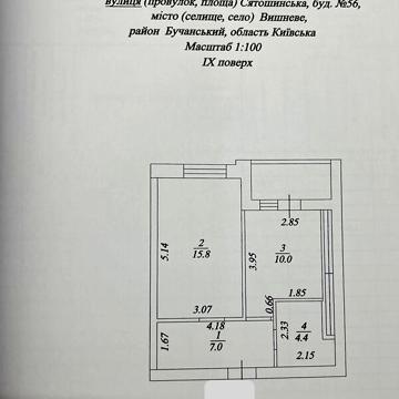 Продаж 1к Квартира Святошинська вулиця ЖК Сади Вишневі