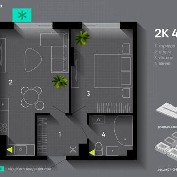 Продаж 2к квартири в сучасному ЖК ЖК Manhattan UP