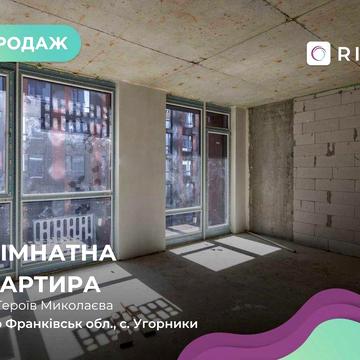 Продаж 1-кімнатної квартири в ЖК "Паркова Алея", Івано-Франківськ