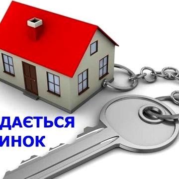 Продам будинок м. Апостолове