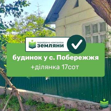 Продаж / Будинок / Перутського, Побережжя