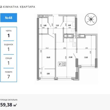 Величковського Івана, 49