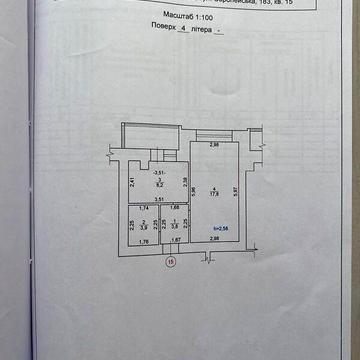 Продаж 1к Квартира Фрунзе вулиця