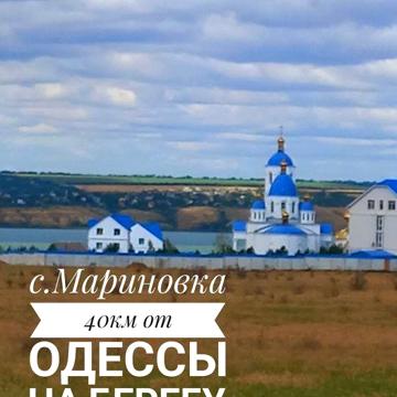 Село Мариновка Дом на берегу лимана 40км от Одессы