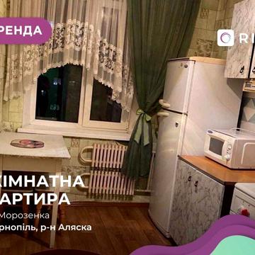 Оренда 3-к. квартири в р-ні Аляска за вул. Морозенка 3