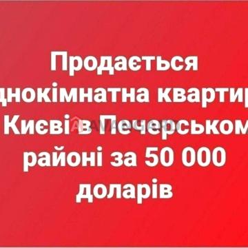 Кіквідзе, Звирінецька, ! кімнатна, під ремонт