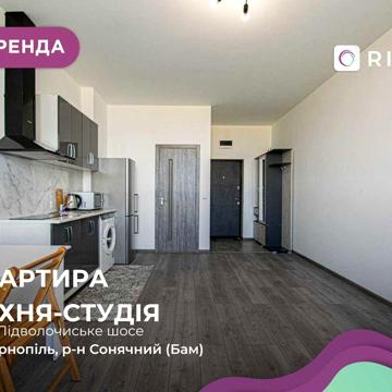 КС квартира з функціональним плануванням за вул. Підволочиське шосе 56