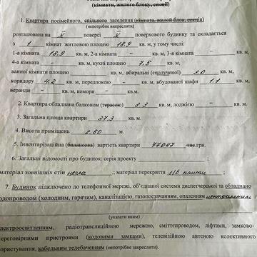 Продам 1 кімнатну квартиру