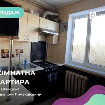 Продаж 3-к. квартири з ремонтом на вул. Таджицькій