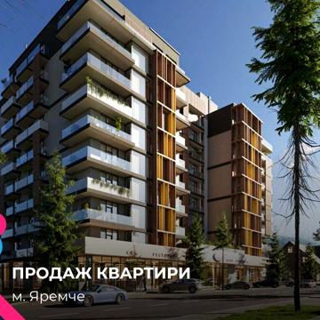 Смарт-квартира площею 34,26 м² ЖК Logos у серці Яремче ЖК Logos Home Apartment