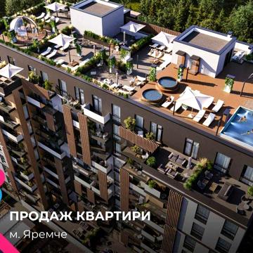 1-к. квартира площею 44,90 м² на 6 поверсі сучасного ЖК Logos