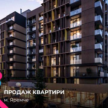 2-к. квартира площею 57.77 м² на 5 поверсі сучасного ЖК Logos ЖК Logos Home Apartment