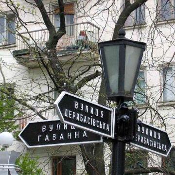 Гаванная -Исторический Центр по доступной цене $ 36.000