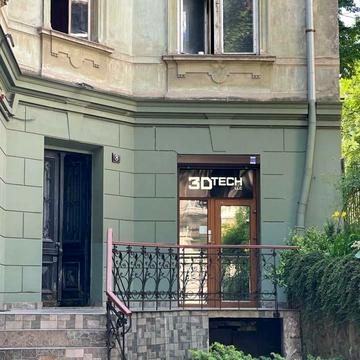 Миколая Коперника вул., 40