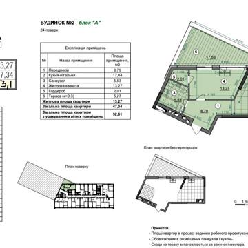 Продам 1к з терасою, ексклюзивна ЖК Діброва Парк