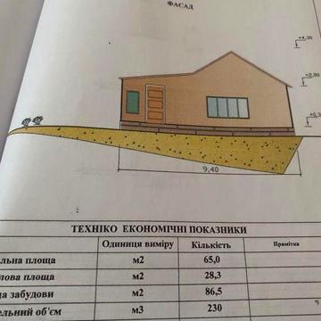 Пропонується до продажу світлий   будинок  с.Залізнячка