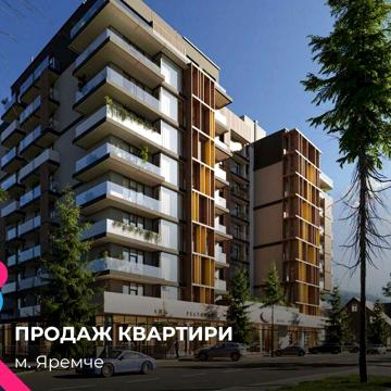 Смарт-квартира площею 34,28 м² на 8 поверсі сучасного ЖК Logos