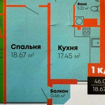 Продаж 1к квартири 46кв.ЖК Громадянський Посад , Переуступка ЖК Громадянський Посад