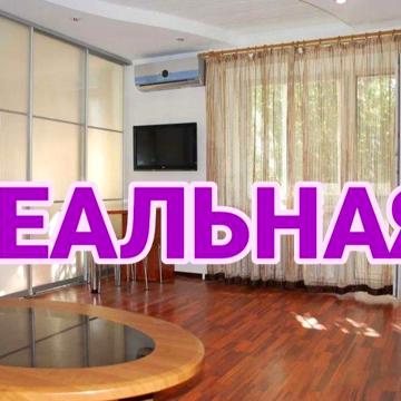 1К квартира Гагарина Дафи Науки Подстанция