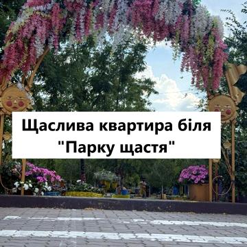 Незалежності України вул., 27