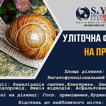 Молодежная