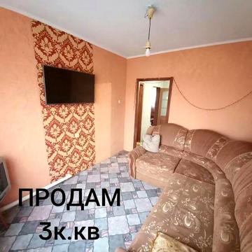 ПРОДАМ 3к.кв з АО-газове