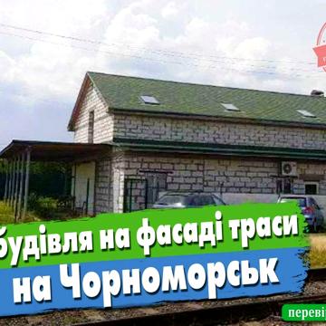 Дачная, 4