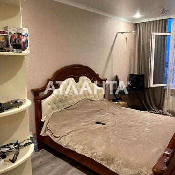 Продаж 3к Квартира Басейна вулиця ЖК Тридцать четвертая жемчужина