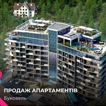 Апартаменти площею 31м2 з ремонтом ЖК Kardamon