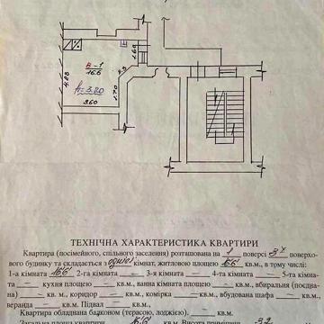 Продаж 1к Квартира Марка Вовчка вулиця