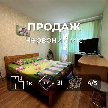 Шевченка вул., 22