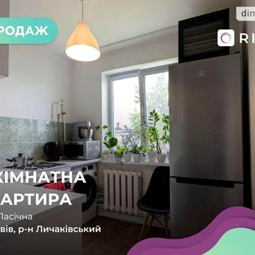 Продаж 2к Квартира Пасічна вулиця