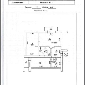 Продаж 2к Квартира Героїв Крут (Фурманова) вулиця