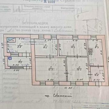 Продається БУДИНОК на земельній ділянці в самому центрі міста