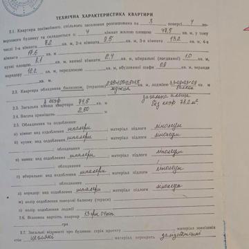 Сдам квартиру в долгосрочную аренду