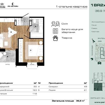 Квартира-студія 32.9 м.кв в ЖК "Park Royal", м. Буча від забудовника ЖК Park Royal